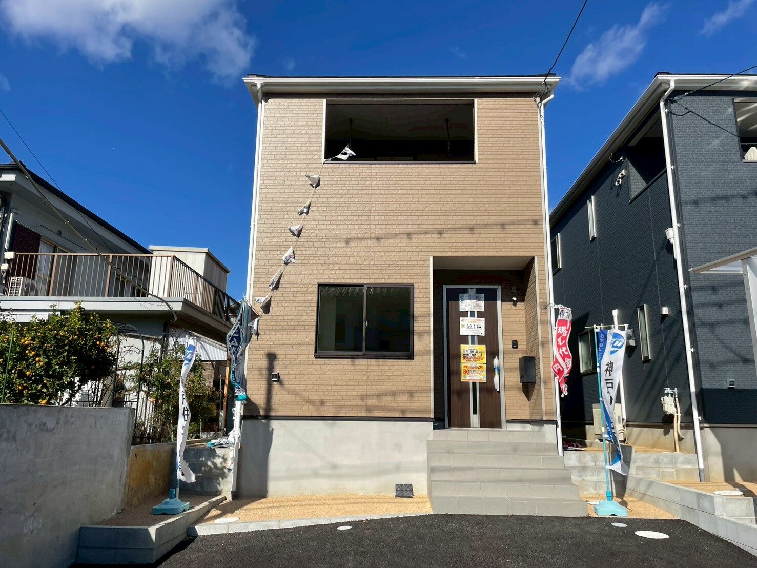 明石市大久保町高丘5丁目